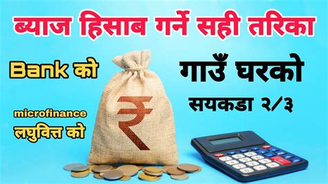 nimb fd interest rate|BankByaj .